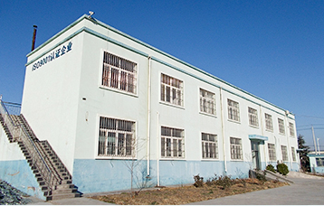 Kantor Pabrik